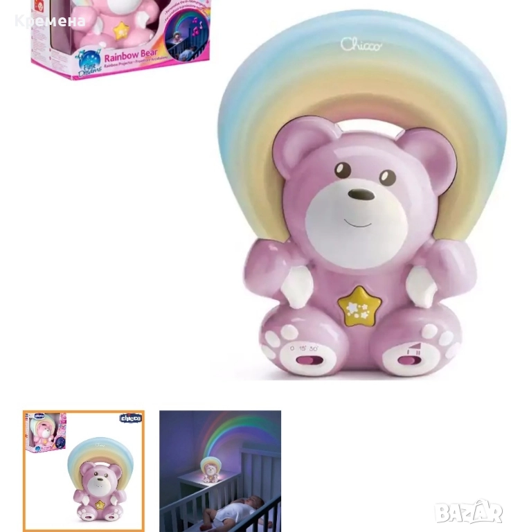 музикален прожектор на Chico , снимка 1