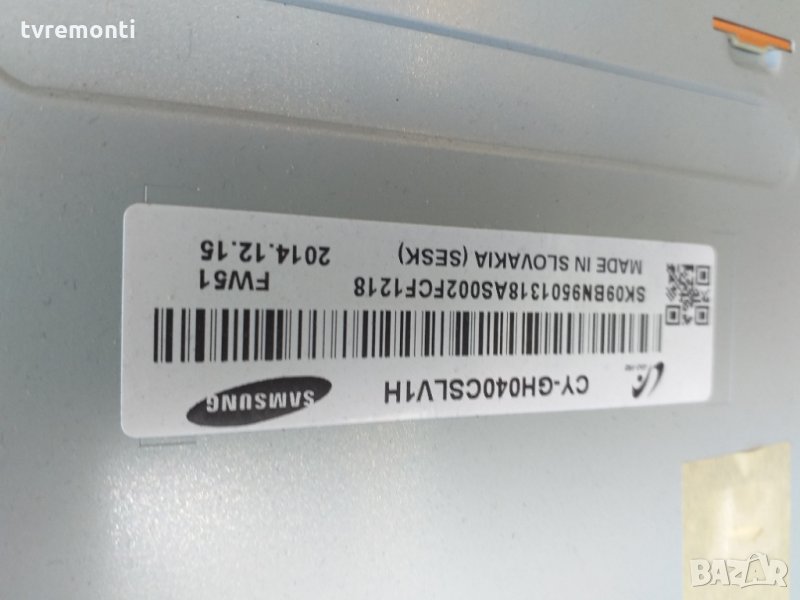 лед диоди от панел CY-GH040CSLV1H, снимка 1