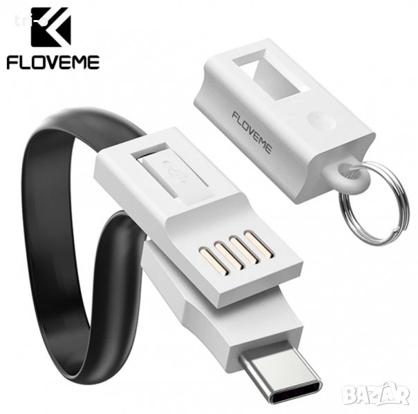 Мултифункционален USB кабел Type C , снимка 1