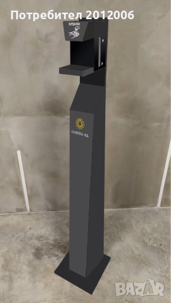 ДИСПЕНСЪР БЕЗКОНТАКТЕН NIG HSD-77 + NIG HSDS-78 , снимка 1