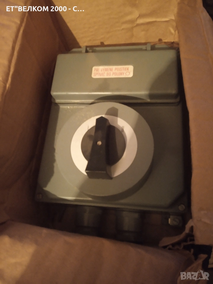 пускател реверс 63амп, снимка 1