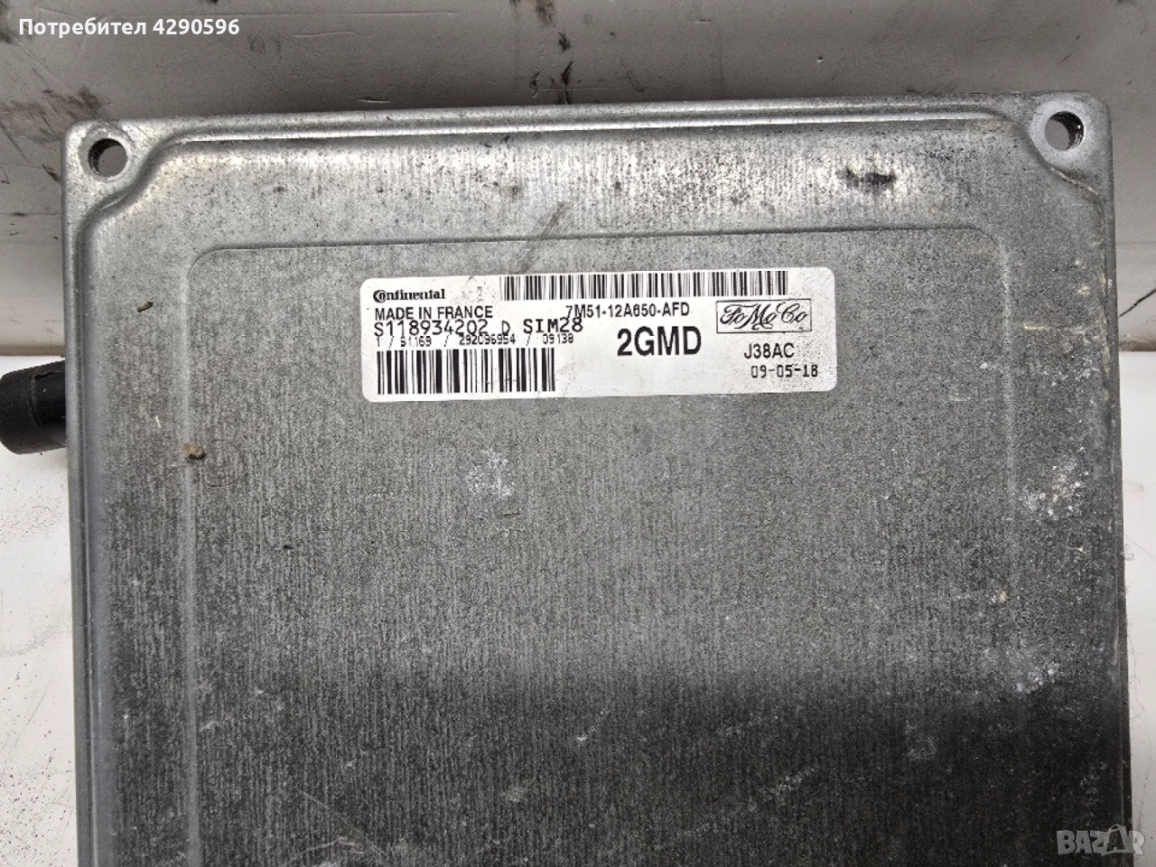 Компютър 7M51-12A650-AFD / S118934202, снимка 1