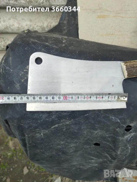 Сатър , снимка 1