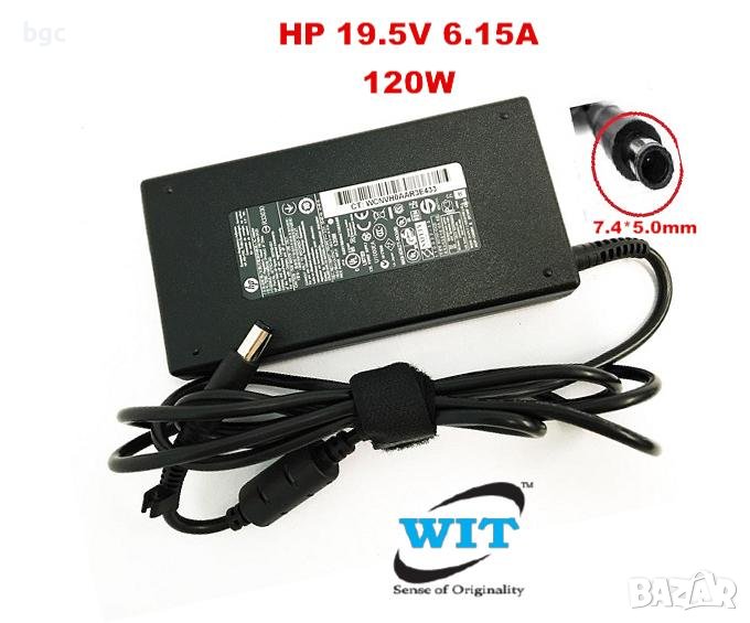 Ново HP ЗАРЯДНО УСТРОЙСТВО 120W 730982-002 SPS 801637-001 HSTNN-DA25 677762-003 693709-001 ADP-120MH, снимка 1