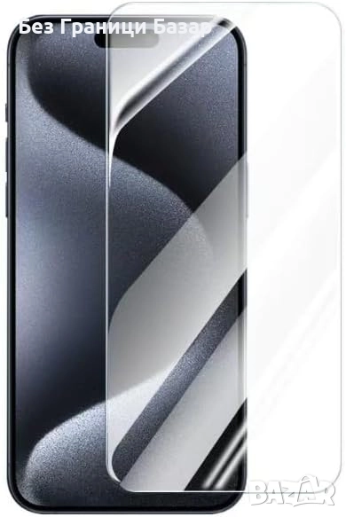 Нов Протектор за дисплей смартфон акрил гланцово покритие iphone 17 Айфон защита, снимка 1