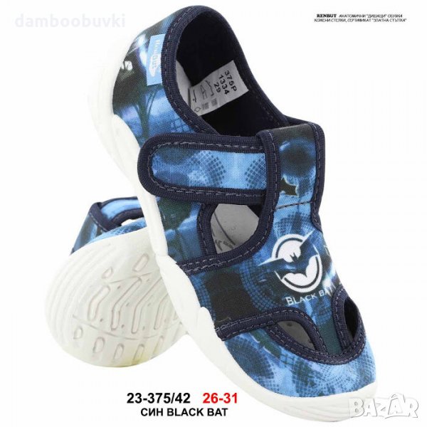 Детски пантофи RenBut прилеп 26/31, снимка 1