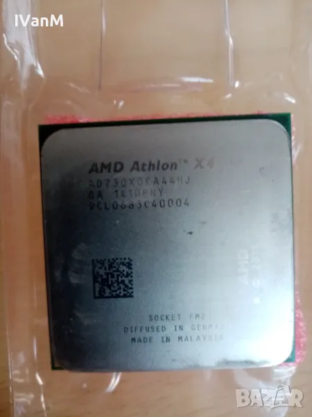Athlon X4 730, снимка 1