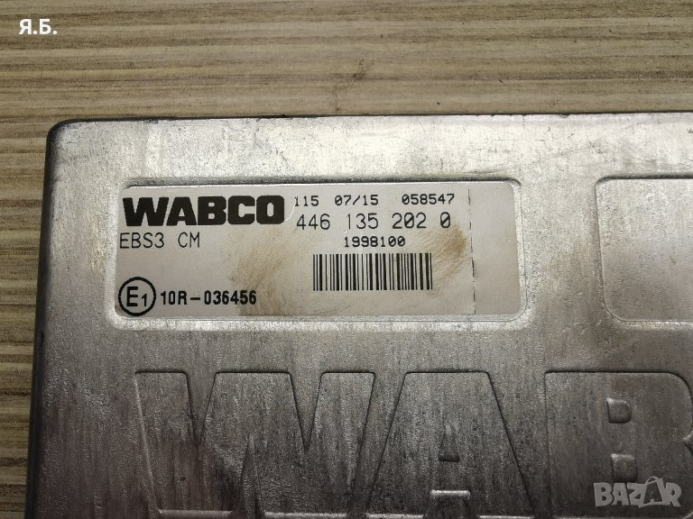 Продавам Модул WABCO EBS 3 CM за Даф Евро 6 DAF Euro 6, снимка 1