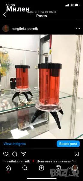 Наргиле Маркуч Чашка Комплект, снимка 1