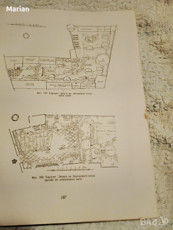 Продава се , снимка 1