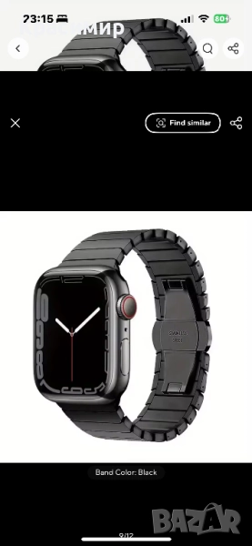 Каишки за Apple Watch , снимка 1