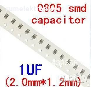 1uf 50v smd 0805, снимка 1