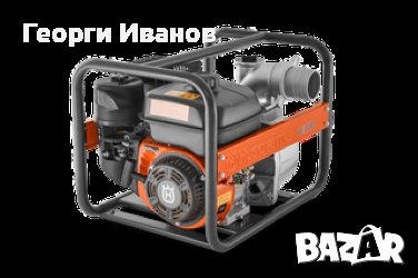 Водна помпа HUSQVARNA W80P -609,99 лв., снимка 1