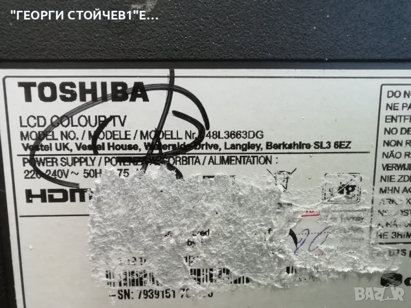 TOSHIBA    48L3663DG  СЪС ДЕФЕКТЕН ДИСПЛЕЙ, снимка 1