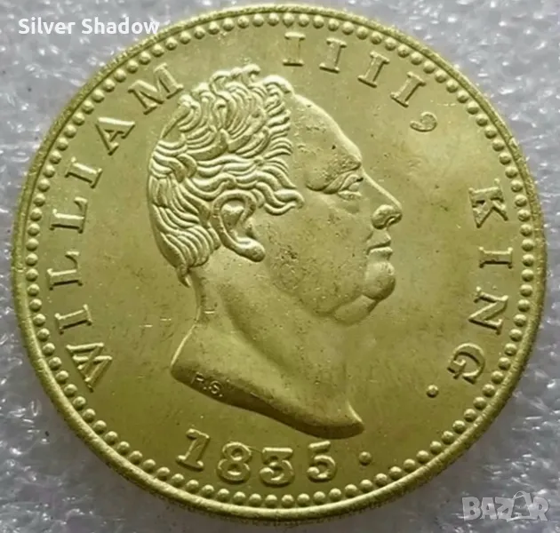 Монета Британска Индия 2 Мохура 1835 г Крал Уилям IIII, снимка 1