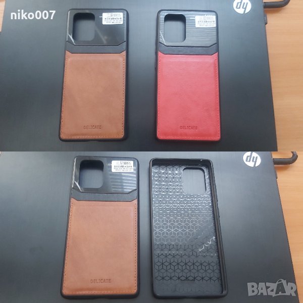 Топ цена-удароустойчив кейс-калъф-Самсунг S10 Lite-Samsung S10 Lite-Самсунг А91-M80S , снимка 1