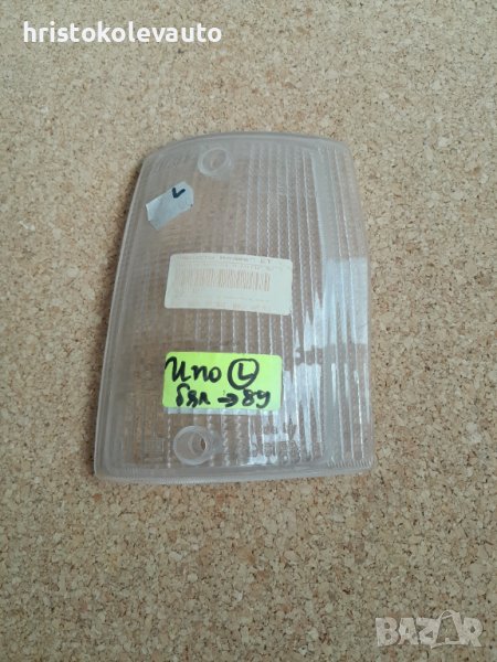 Стъкло мигач бяло ляво FIAT UNO M.L1327, снимка 1