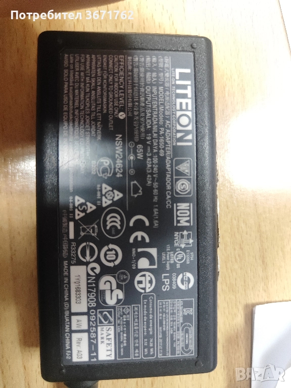 Продавам зарядно за лаптоп Acer 19,5V 65W , снимка 1