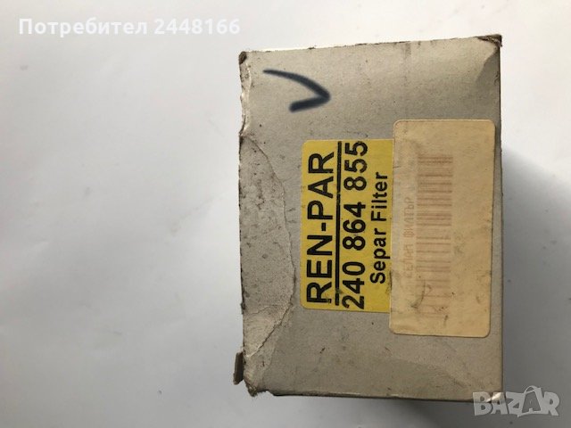 СЕПАР ФИЛТЪР /REN-PAR/    , снимка 1