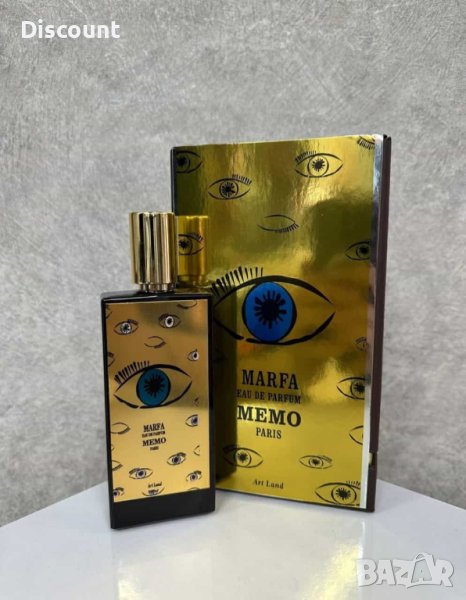 Memo Paris Marfa EDP 75ml, снимка 1