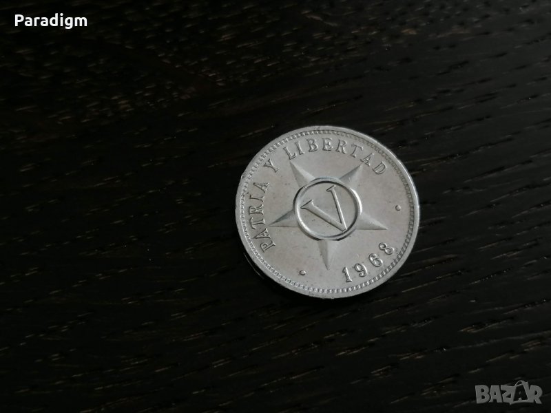 Монета - Куба - 5 центавос | 1968г., снимка 1