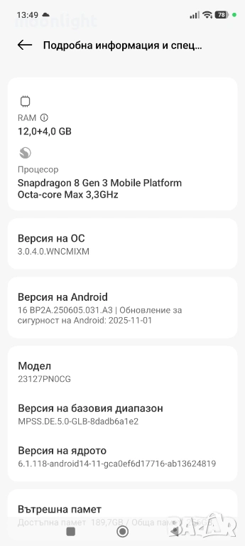 Xiaomi 14 5G black 12 GB Ram 256 Rom, снимка 1