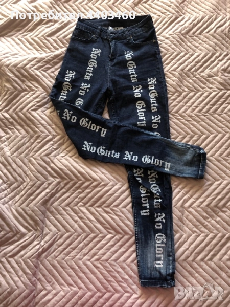 Дънки - Карго и Слим, снимка 1