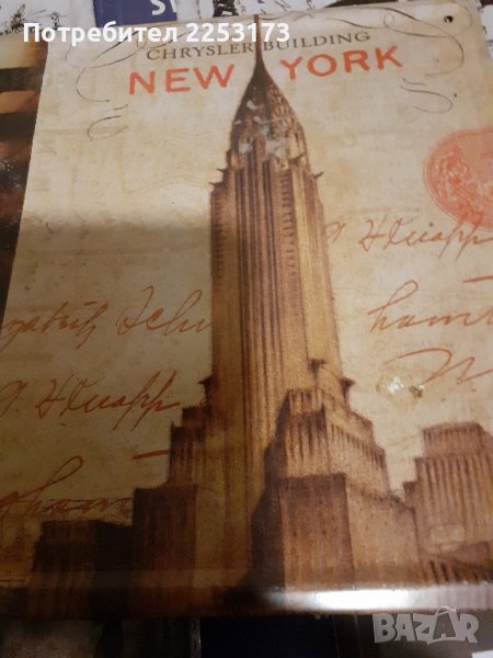 Нови метални табели, снимка 1