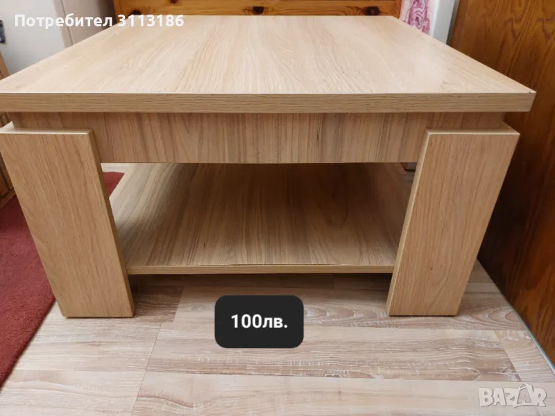 Холна маса, снимка 1