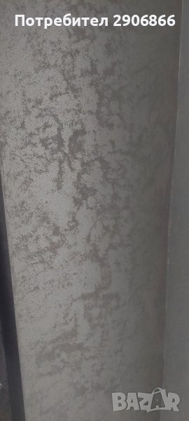 Довършителни ремонтни работи, снимка 1