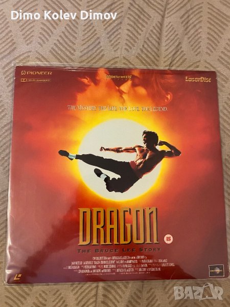 Laserdisc "Dragon: The Bruce Lee Story" PAL, снимка 1