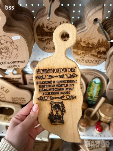 Дъска за рязане ,,Честит рожден ден!”, снимка 1