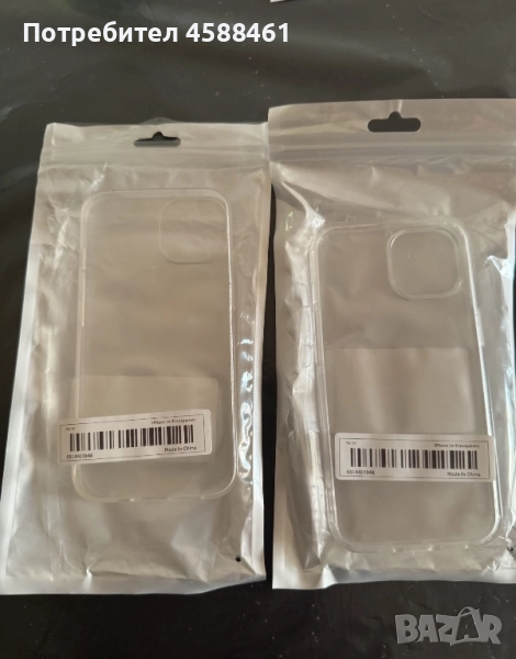 Кейс за Iphone 14, снимка 1