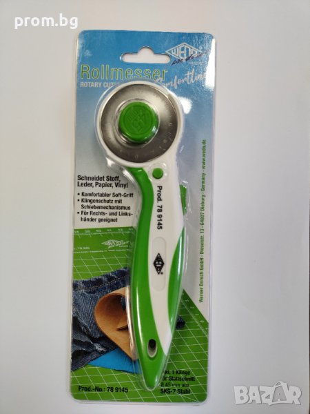 Wedo кожарски, сарашки ротационен дисков нож 45 мм, Германия, снимка 1