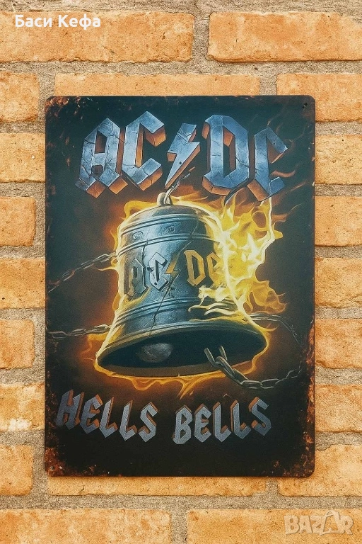AC / DC Hells Bells - Метална декорация за стена, снимка 1