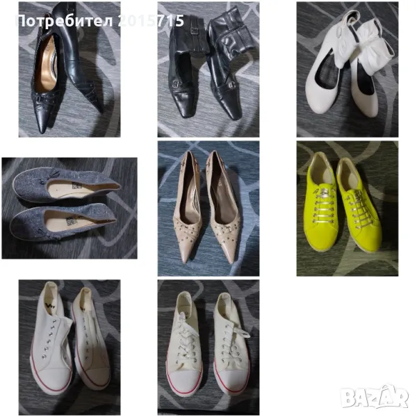 Обувки, снимка 1