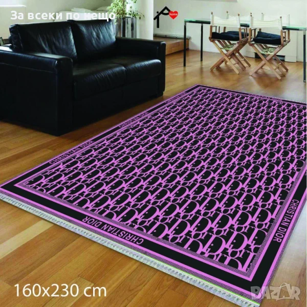 Christian Dior Лилав Килим 160х230см Код E624, снимка 1