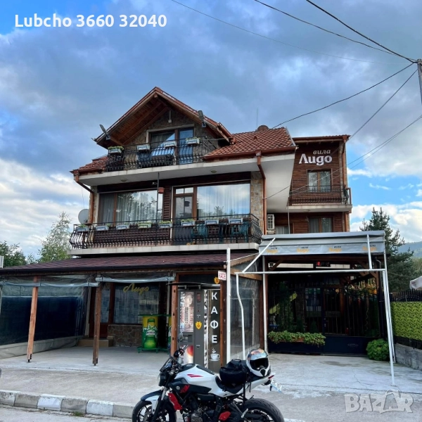 Вила Лидо , снимка 1