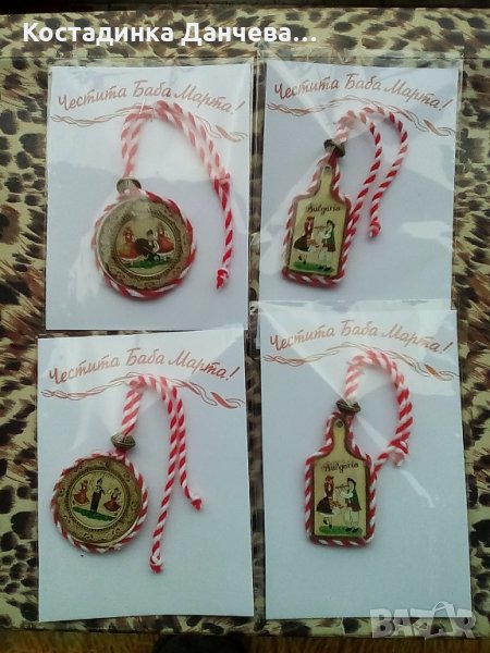 Мартеници сувенири с магнит, снимка 1