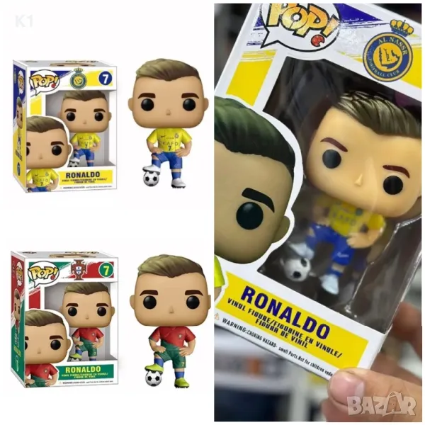 Фигурки Ronaldo/Ronaldo Pop, фигурка Роналдо Funko Pop, снимка 1