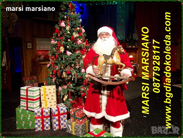 дядо Коледа пристига  у дома,детската градина- София, снимка 1