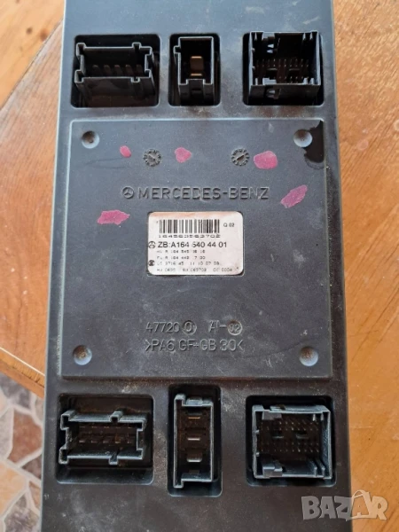 Преден АМ модул за Mercedes w164 ML 320, снимка 1