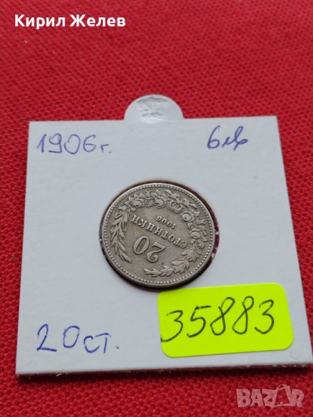 МОНЕТА 20 стотинки 1906г. ЦАРСТВО БЪЛГАРИЯ СТАРА РЯДКА ЗА КОЛЕКЦИОНЕРИ 35883, снимка 1