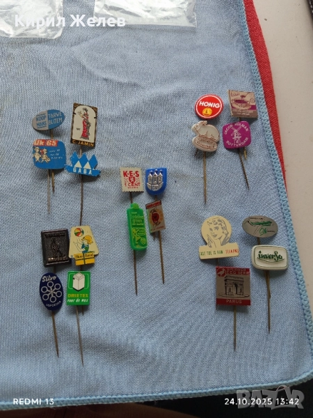 Лот рекламни значки 20 броя стари редки за КОЛЕКЦИЯ ДЕКОРАЦИЯ 48900, снимка 1