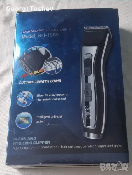 Акумулаторна електрическа машинка за подстригване , снимка 1