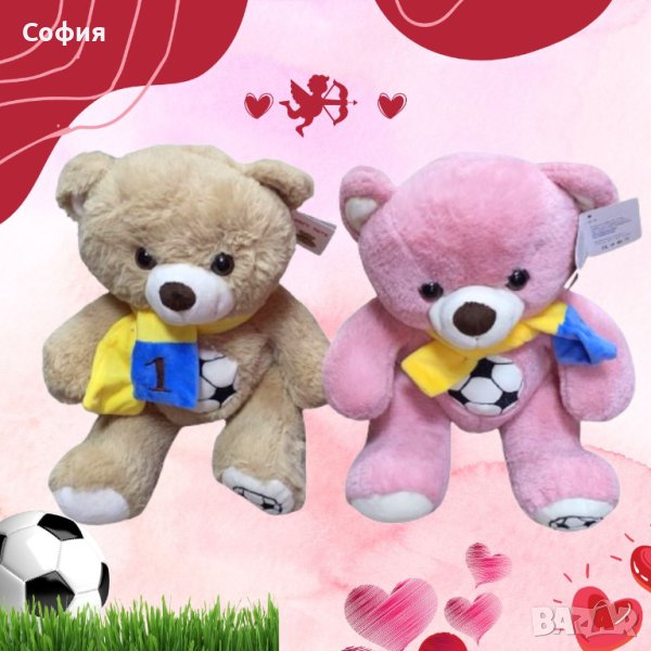 Плюшено мече FOOTBALL 30см, снимка 1