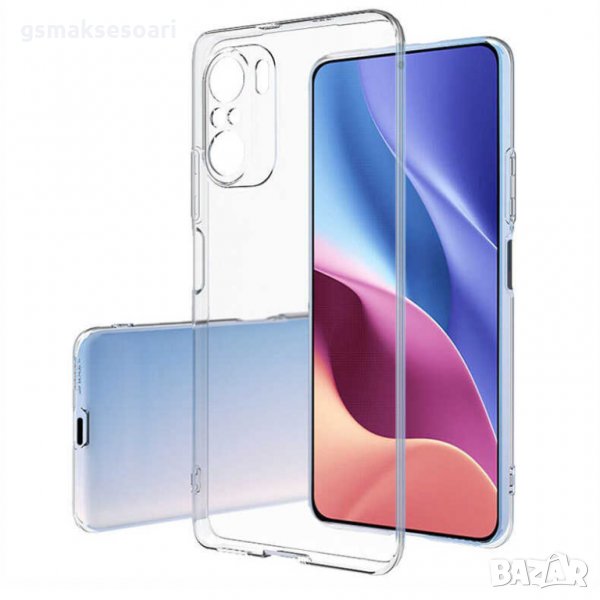 Xiaomi Poco F3 / Mi 11i - Силиконов Прозрачен Кейс Гръб 0.5MM, снимка 1