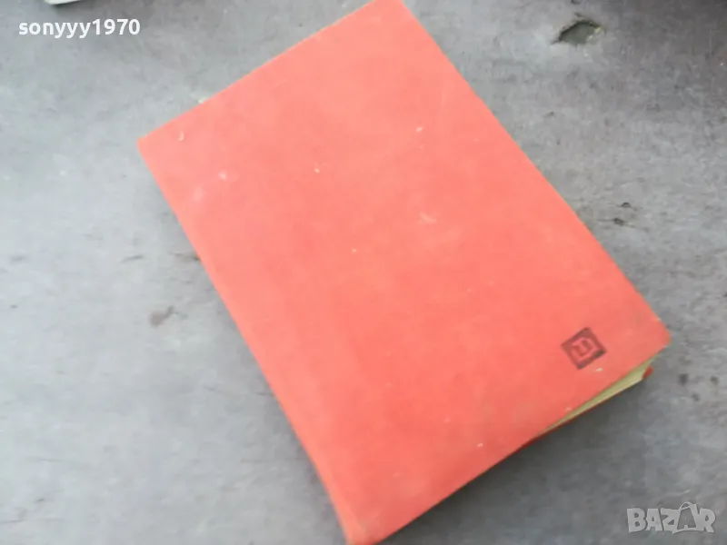 ТРАНЗИСТОРИ И ДИОДИ 1401250616, снимка 1