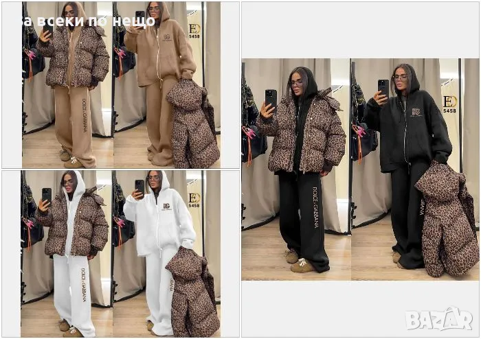 Dolce&Gabbana Дамски Екип + Яке Доле И Габана Код D1643, снимка 1