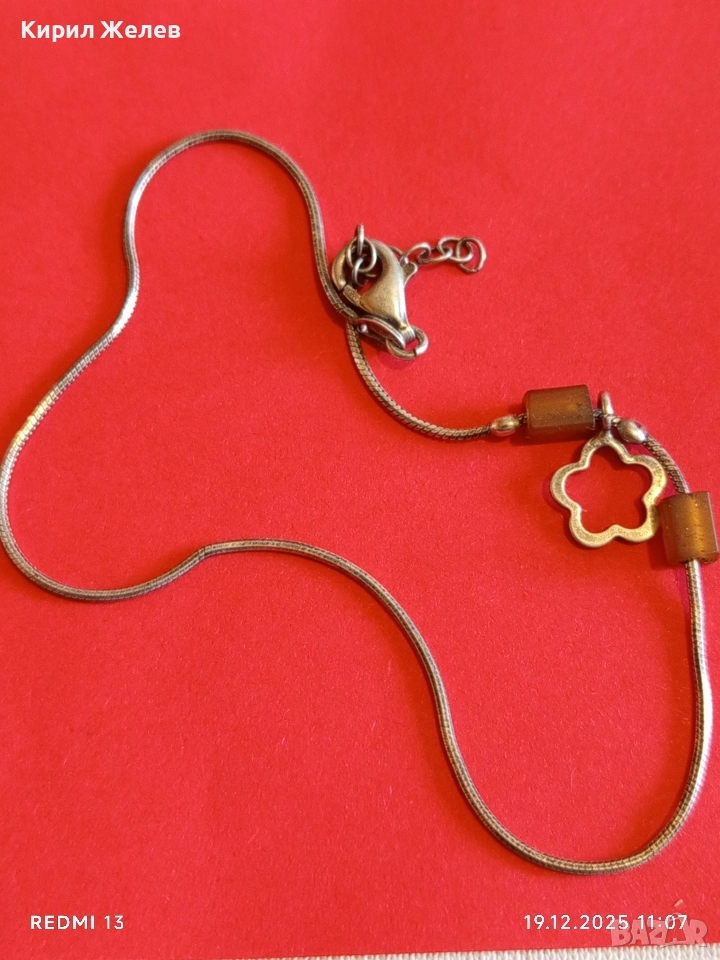 Стара винтидж сребърна гривна ретро плетка 52441, снимка 1